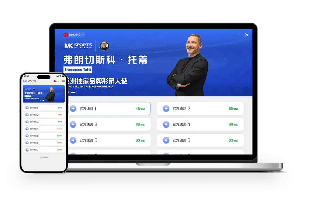 MK体育主题索引图