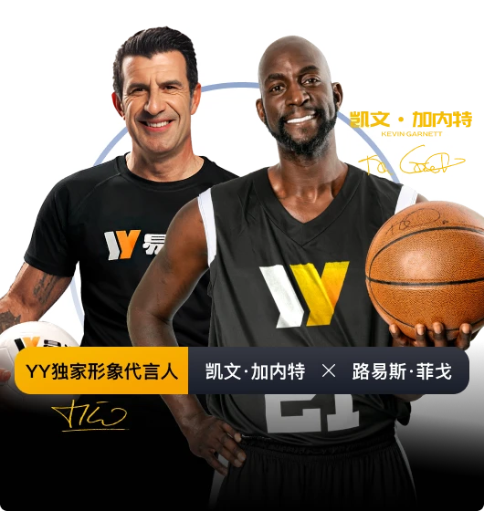 易游体育主题索引图